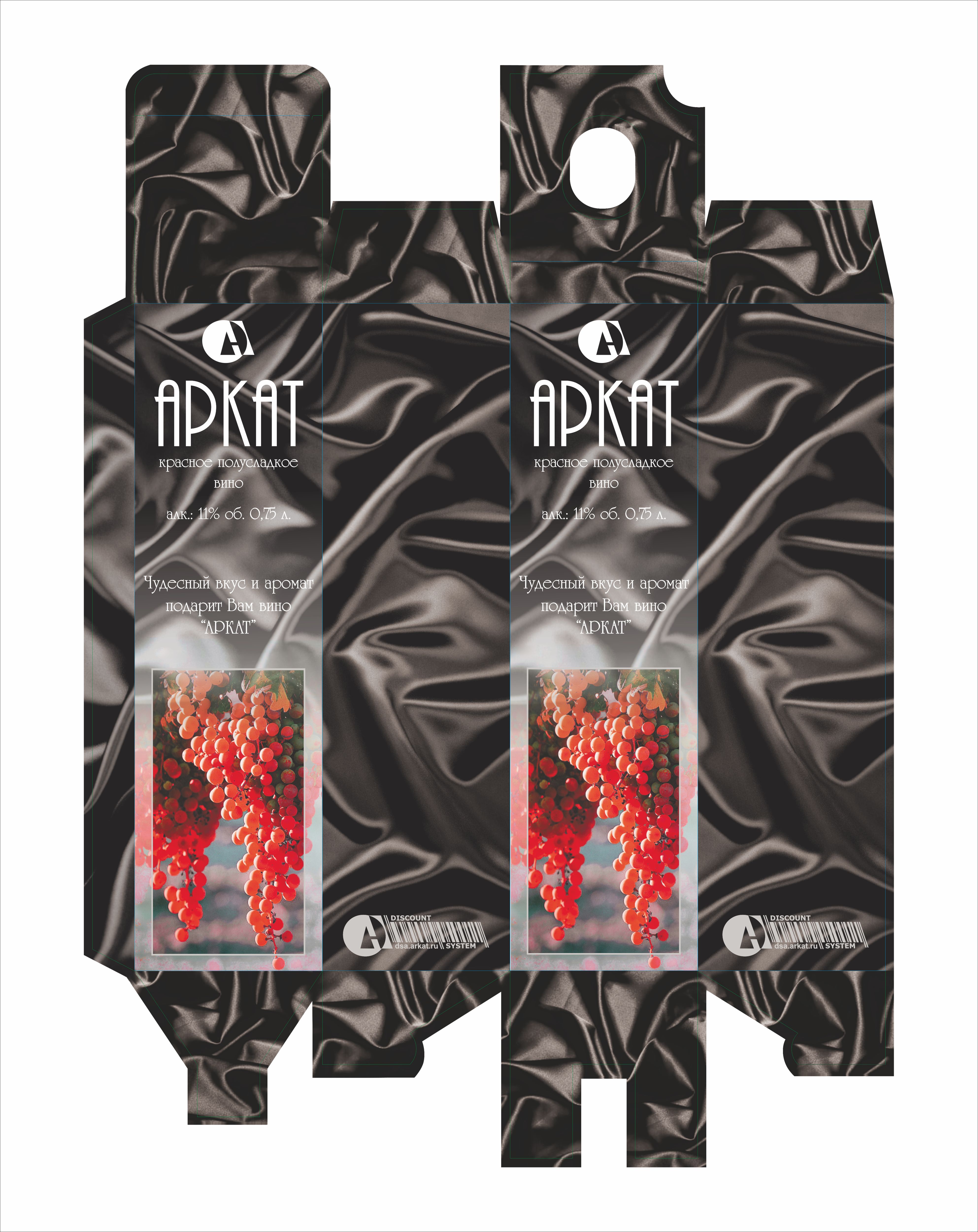 Коробка для красного вина