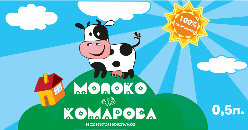 молоко "Комарово"