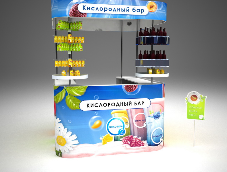 Большая стойка Витасфера