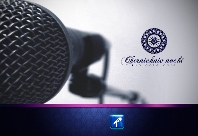 Разработка караоке-приложения для ipad. Черничные ночи.