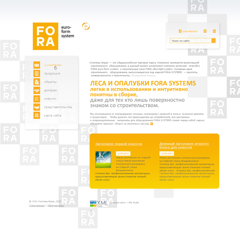 FORA Systems