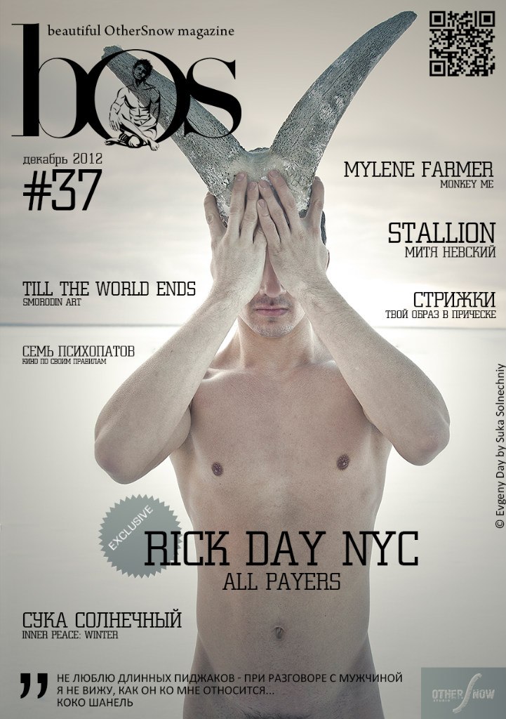 bOS mag.