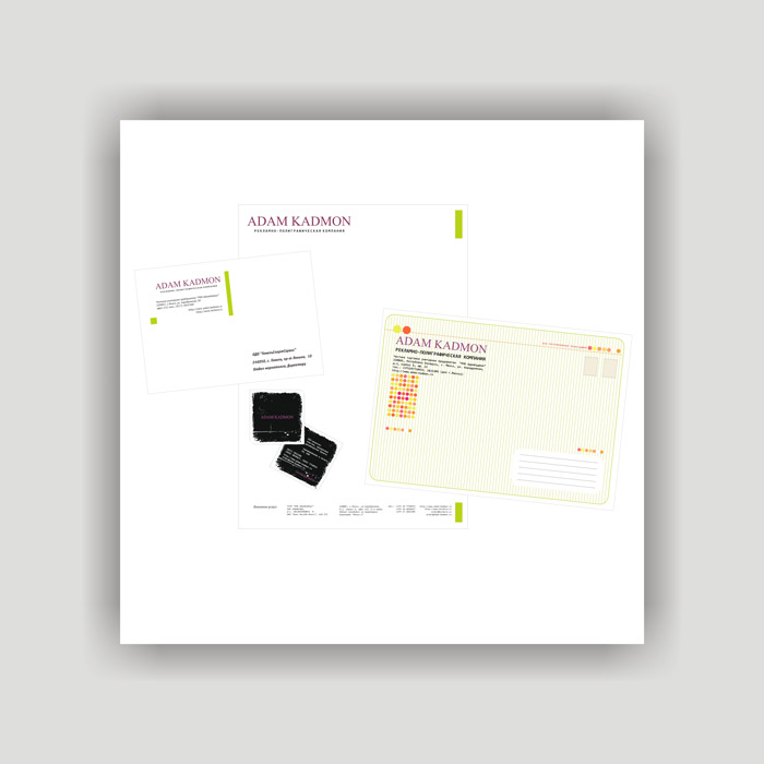 Фирменный стиль ЧТУП "РПК АдамКадмон"