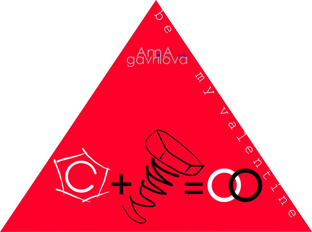 Открытка "Be my Valentine"