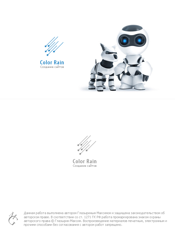 Логотип для "Color Rain"