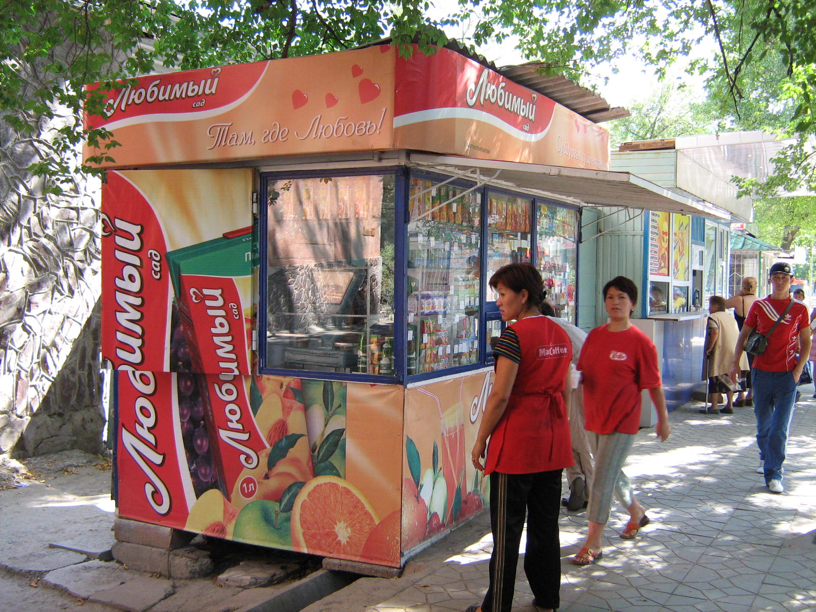 Брендирование киосков "Любимый сад" компания ВиммБильДанн