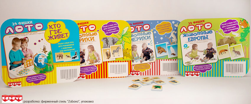 разработка фирменного стиля, упаковок "Zabava"