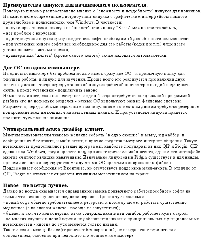 Короткие компьютерные заметки