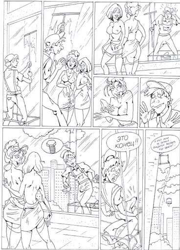 Комикс полосный_2