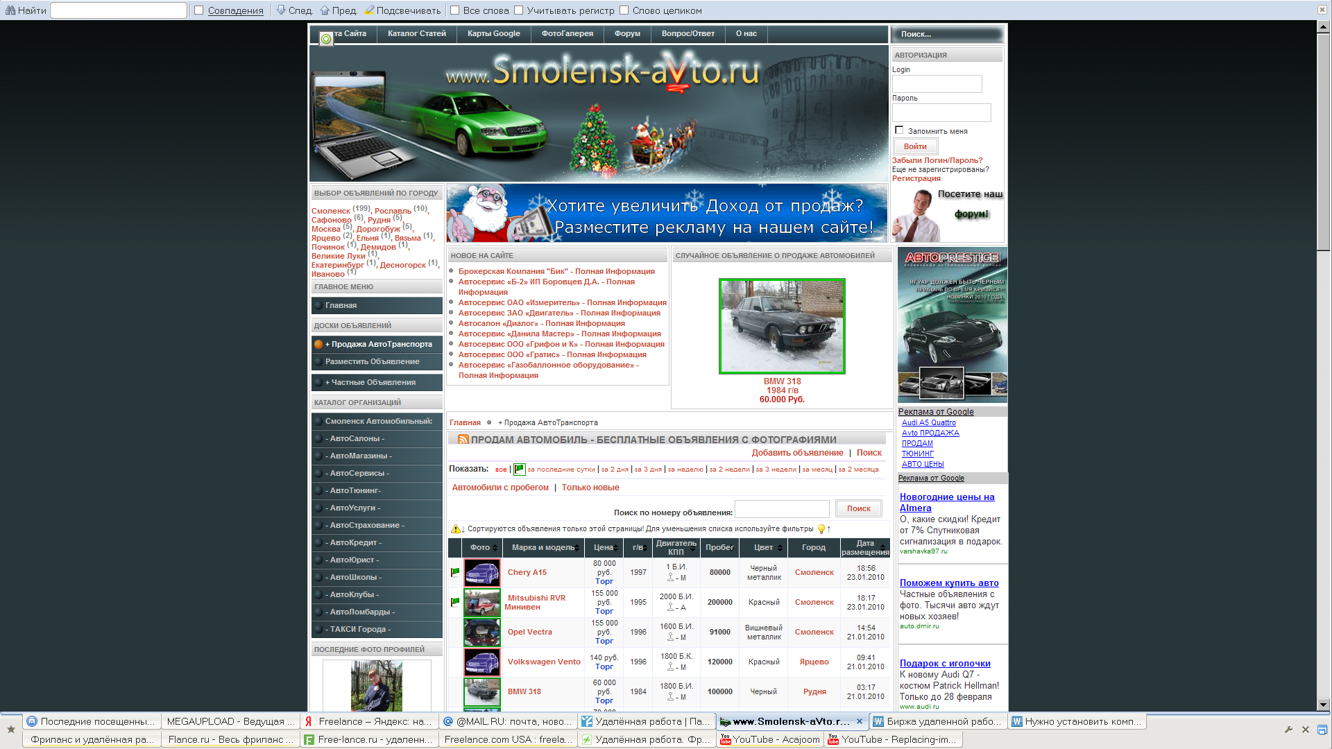 Автомобильный сайт Смоленска