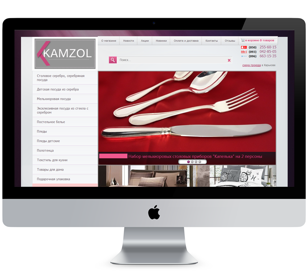 Сайт "под ключ"