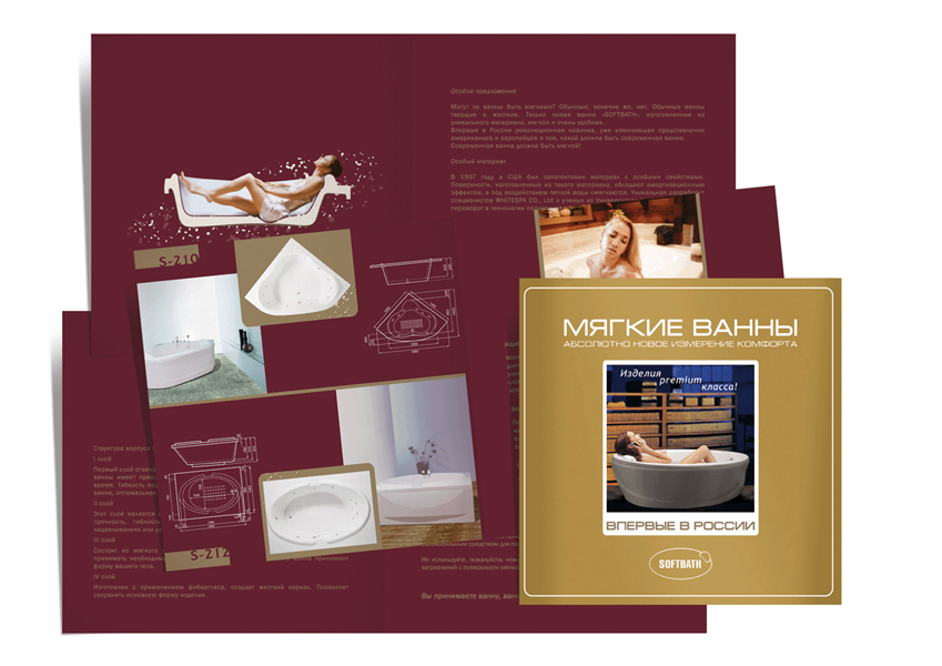 Каталог "Мягкие ванны"