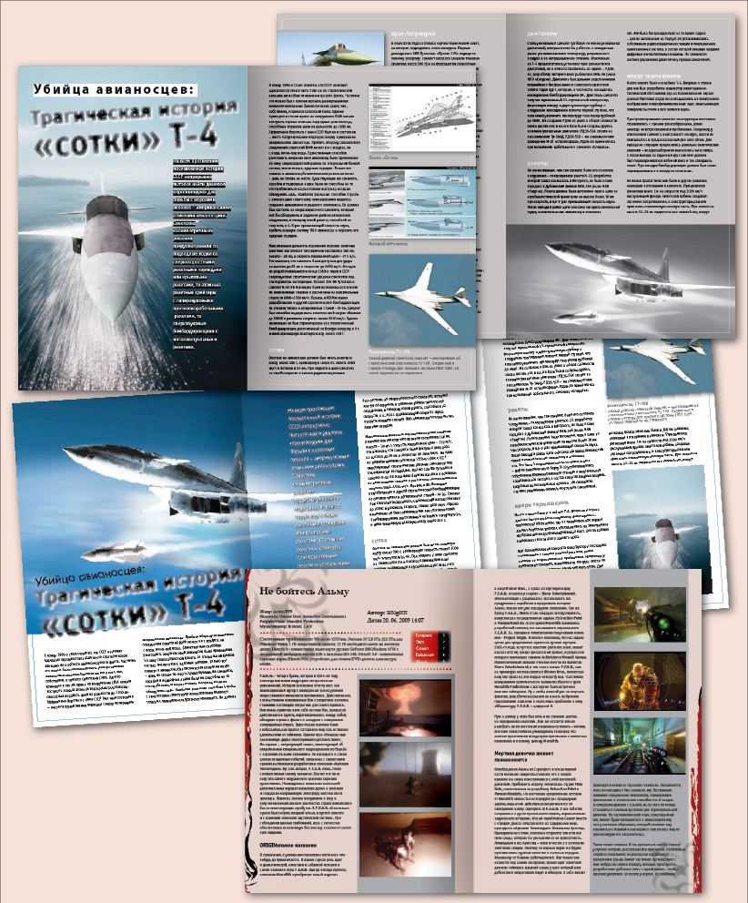 верстка полос (варианты+)...