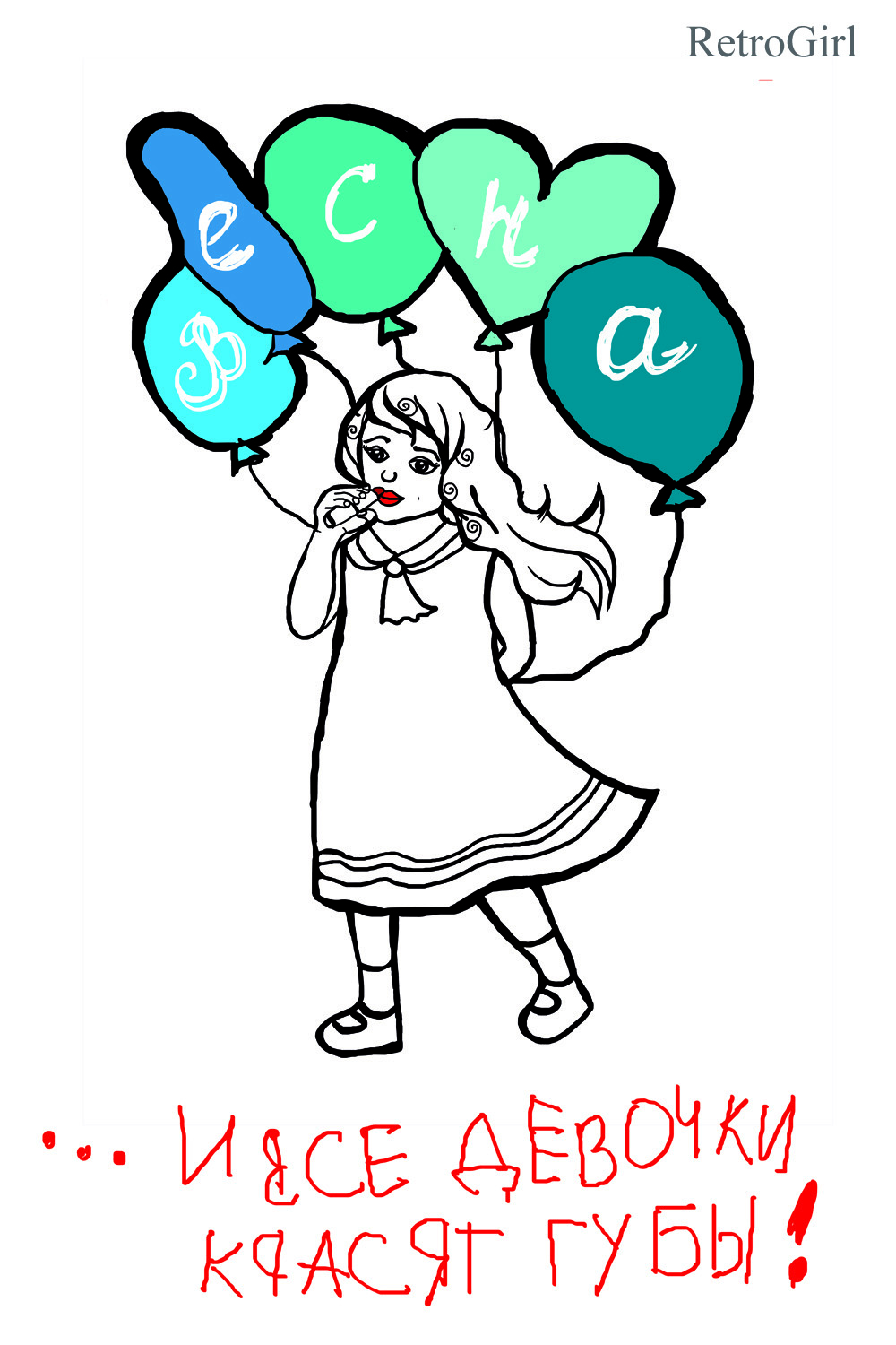 Конкурсная работа