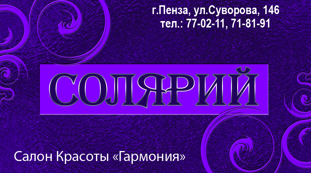 Дизайн визитки