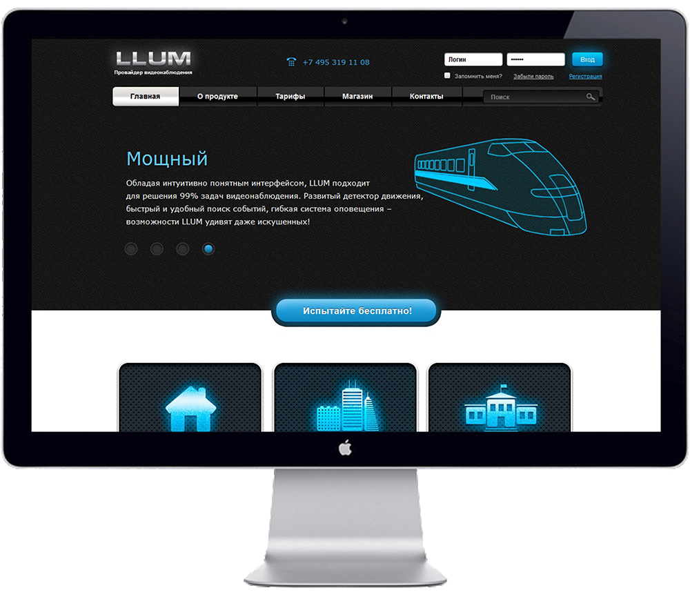 Провайдер видеонаблюдения