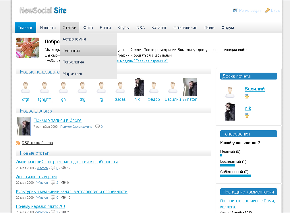Шаблон для Instant CMS