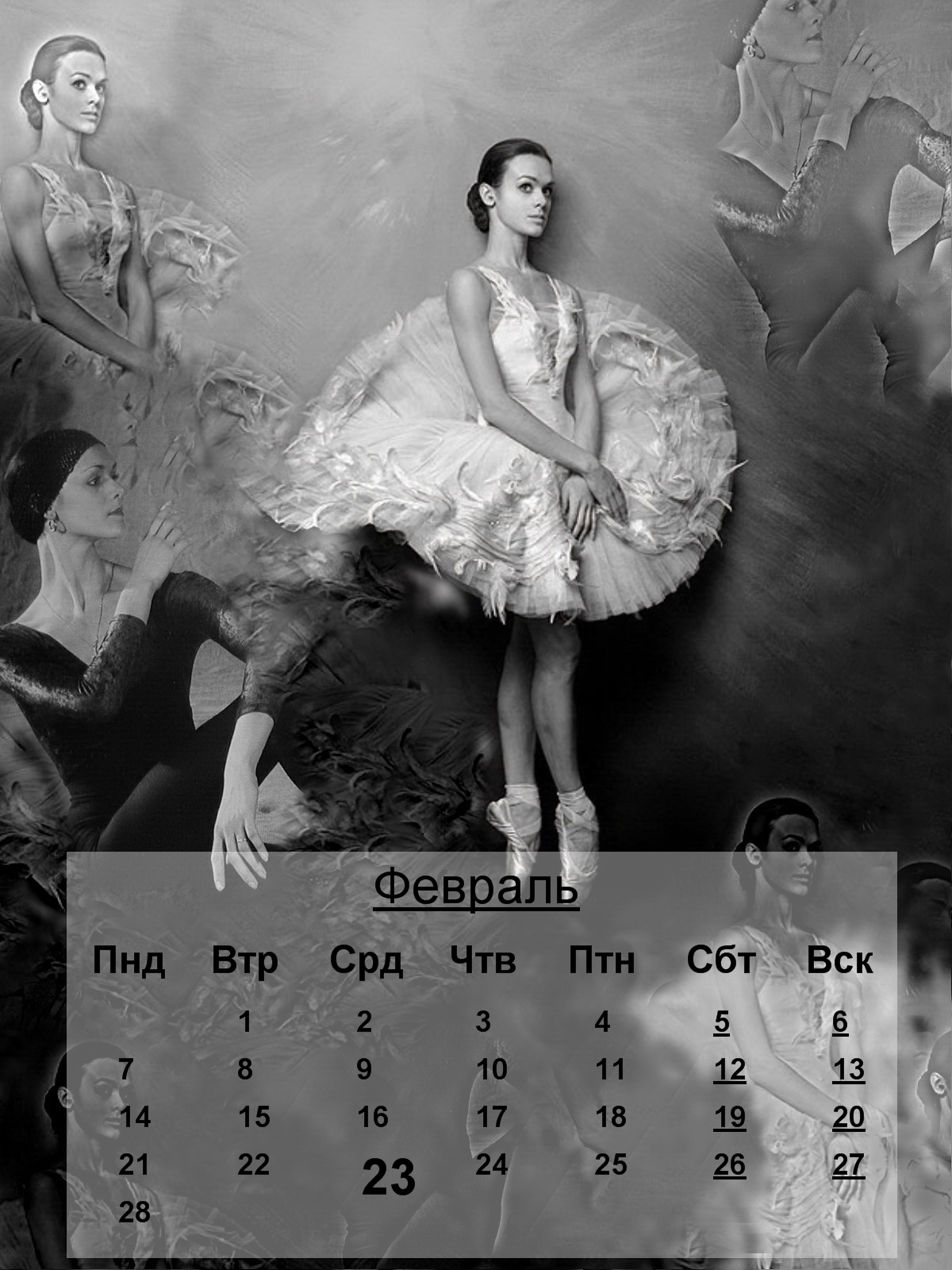 Колендарь 3