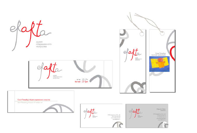 "erarta" - museum of modern art in S-Pb