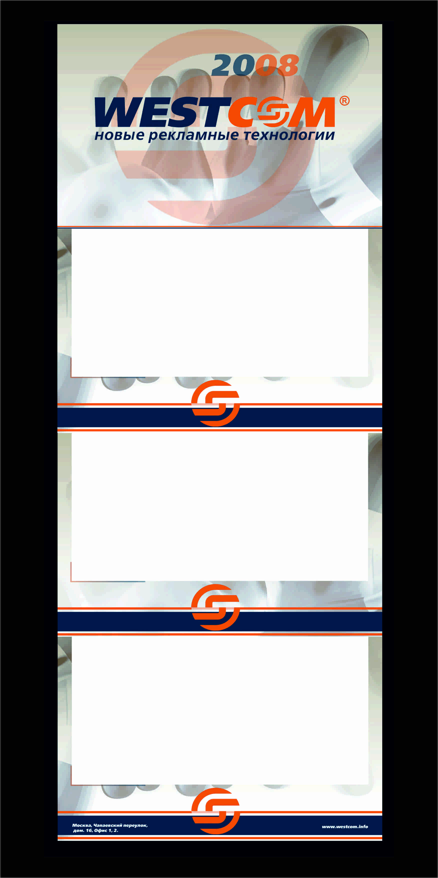 настенный календарь