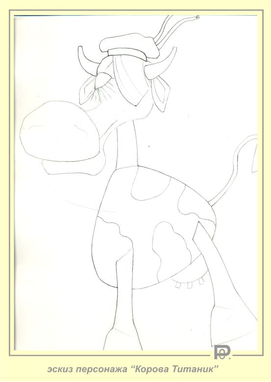 Эскиз персонажа "Корова Титаник"