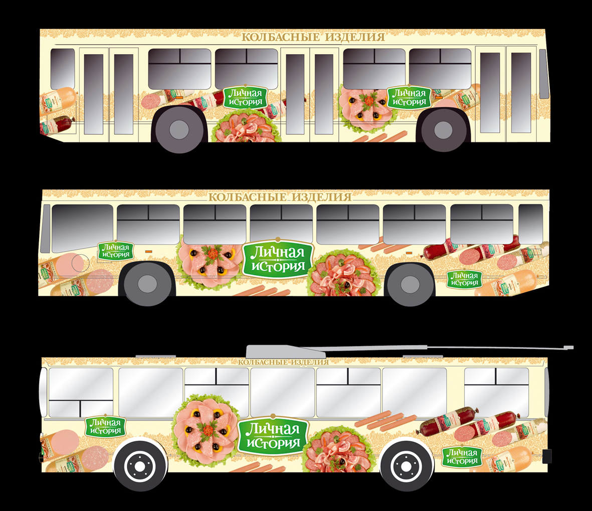 Реклама на транспорте