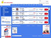 Сайт - Аукцион lombard.1mbank.ru