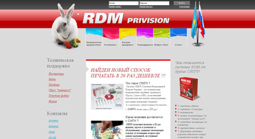 Сайт под ключ