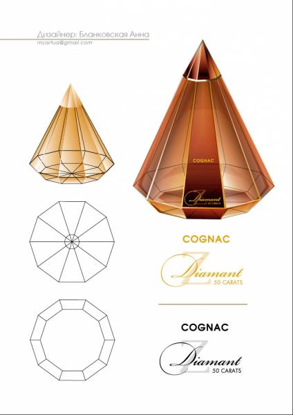 Эскиз идеи разработки бутылки и логотипа