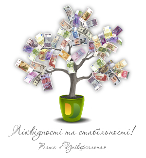 Открытка ко Дню банковского работника