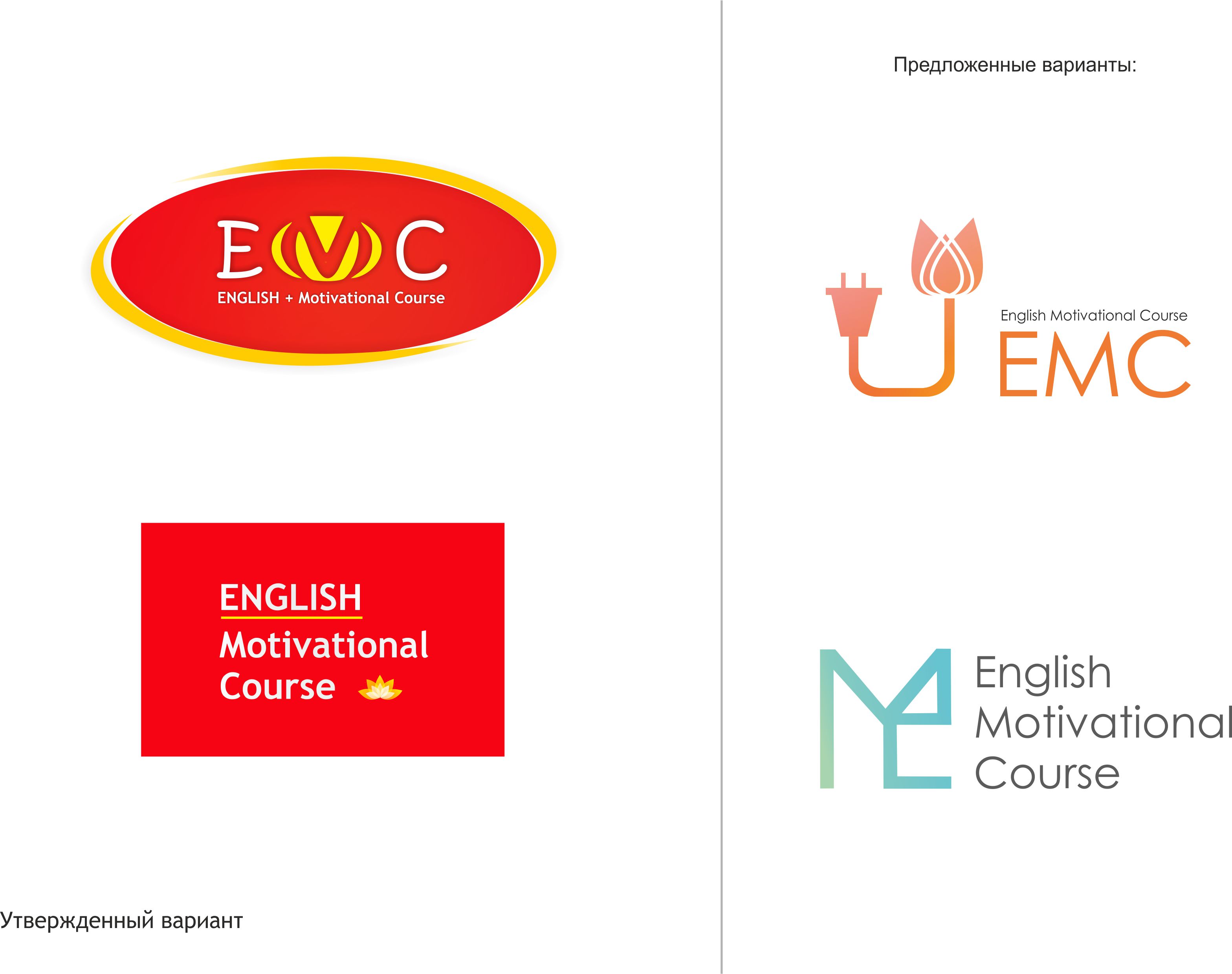 Логотип ЕМС