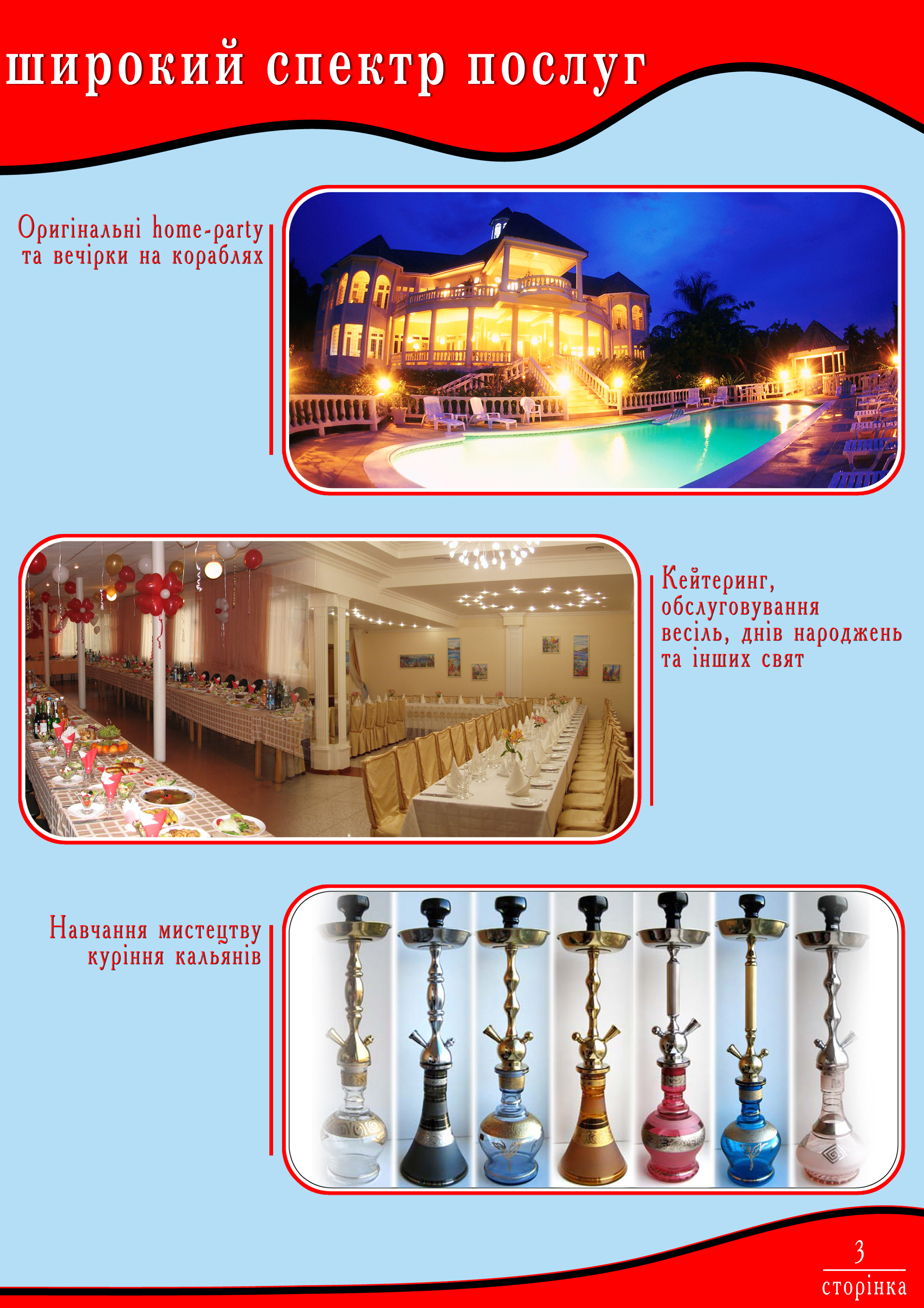 Портфолио для компании Joker`s