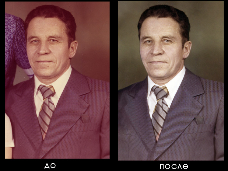 Цветокоррекция, мелкая ретушь