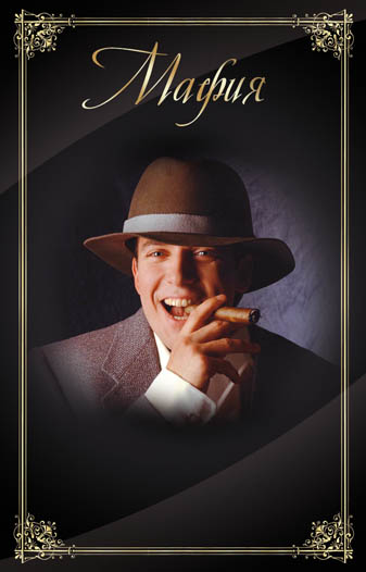 Карты для "Мафия клуб"