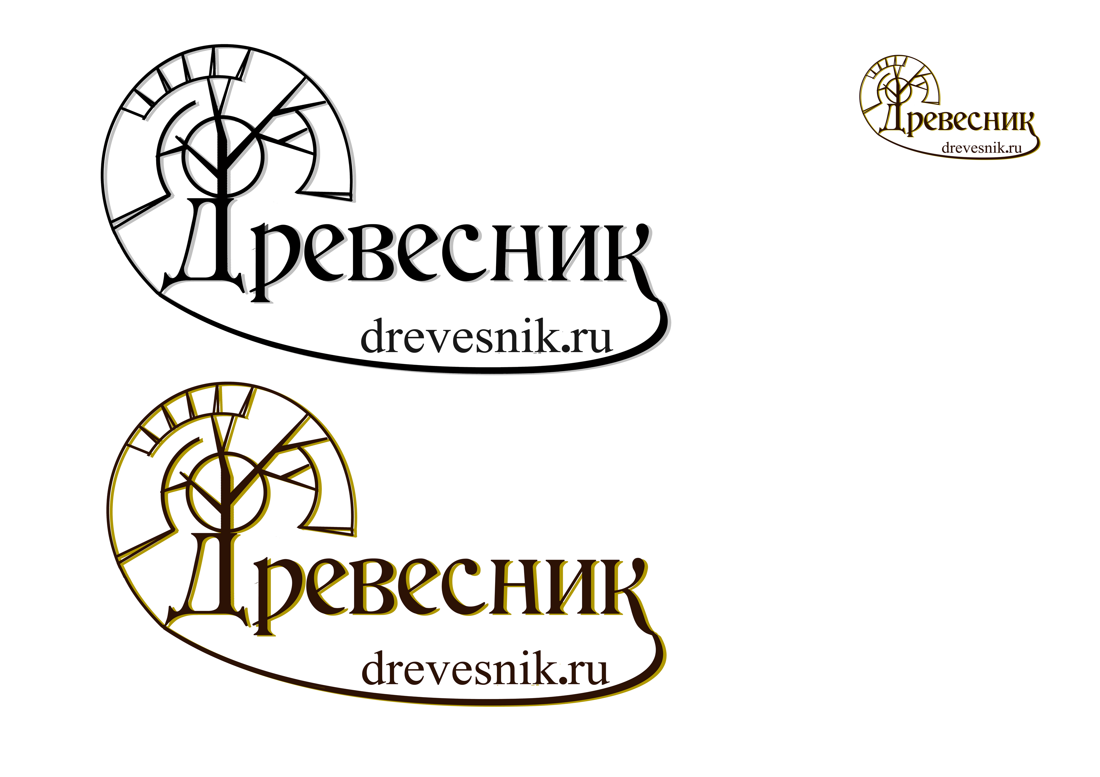 Древесник
