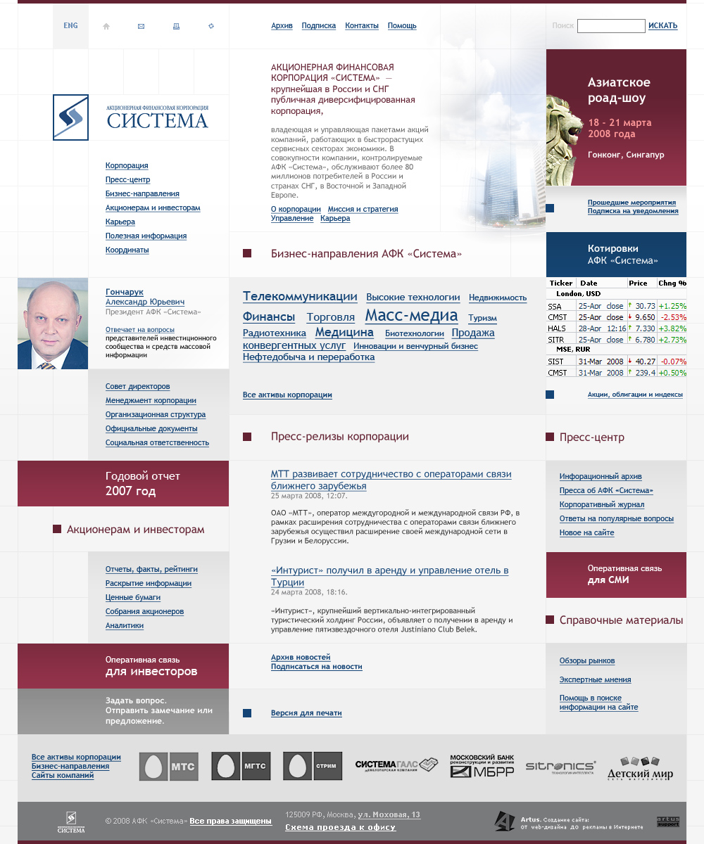 афк система