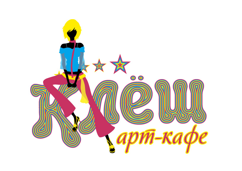 Арт-кафе 