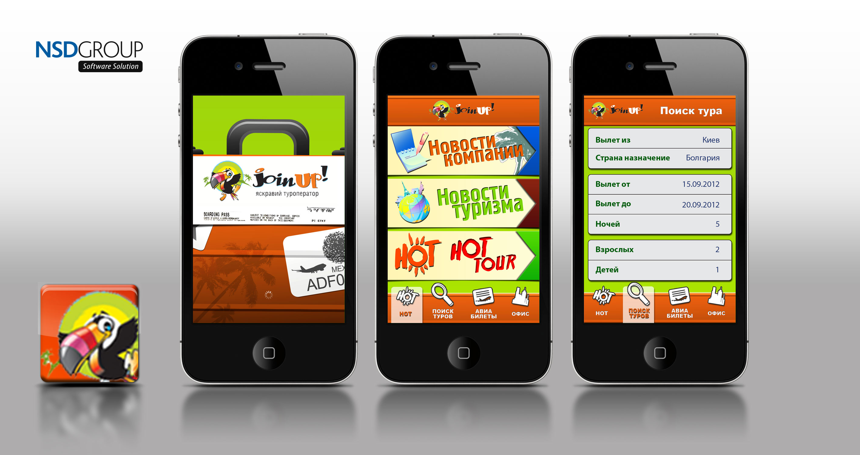 Дизайн мобильного приложения "Joingup"