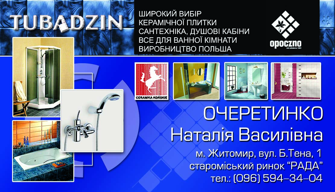 визитка (паркет2)