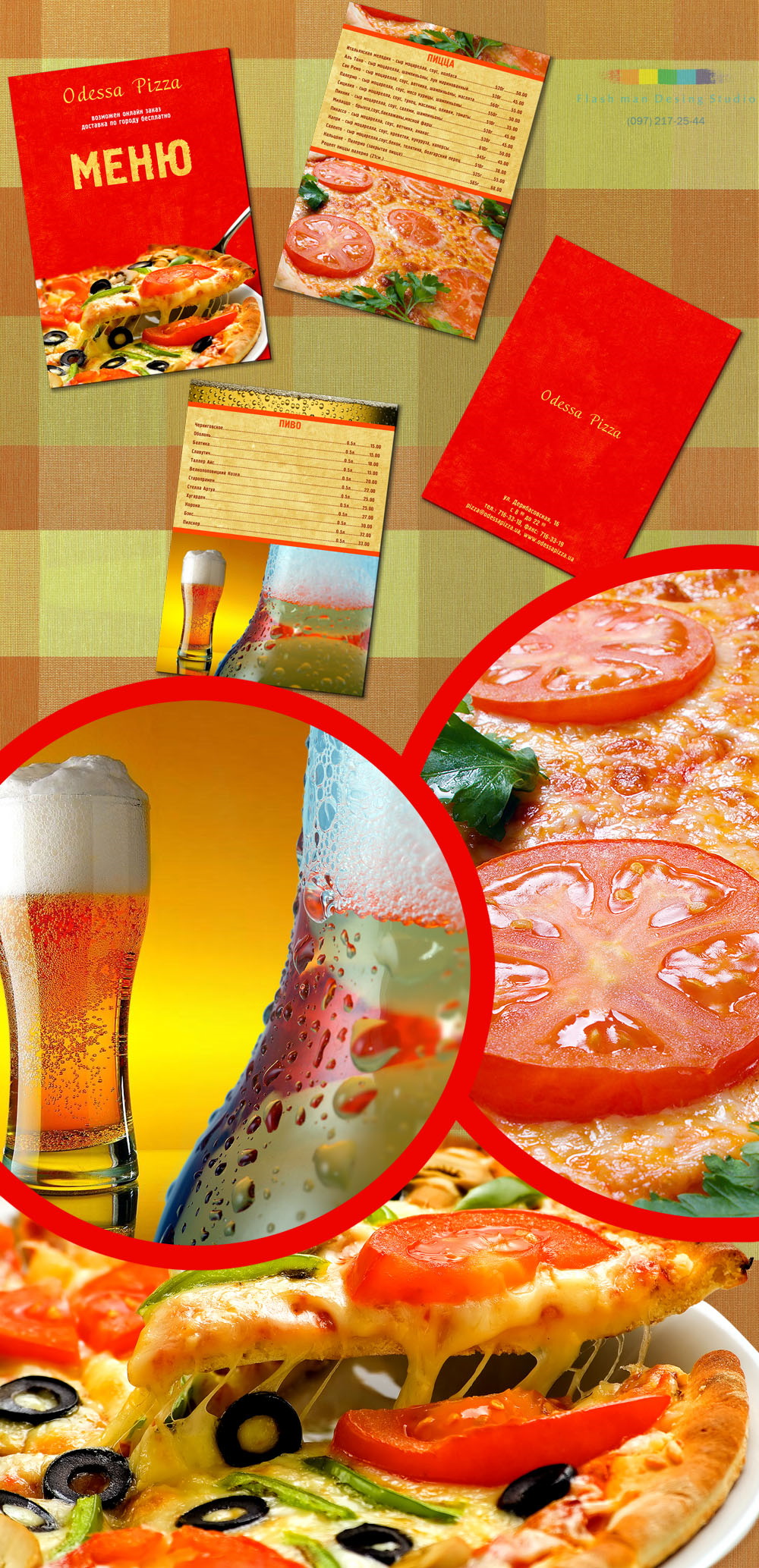 Меню для Пиццерии «Odessa Pizza»