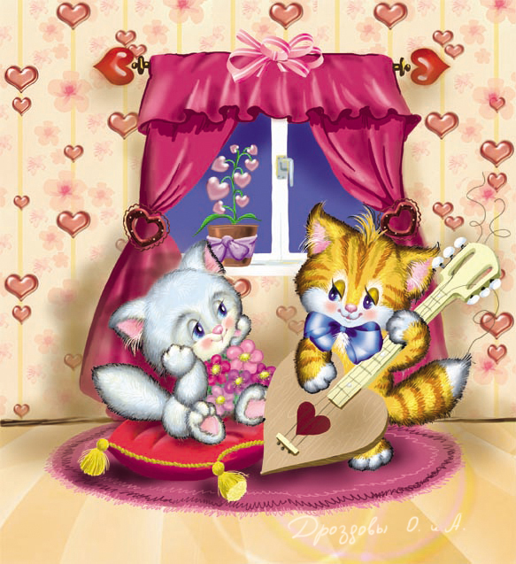 Романс для любимой