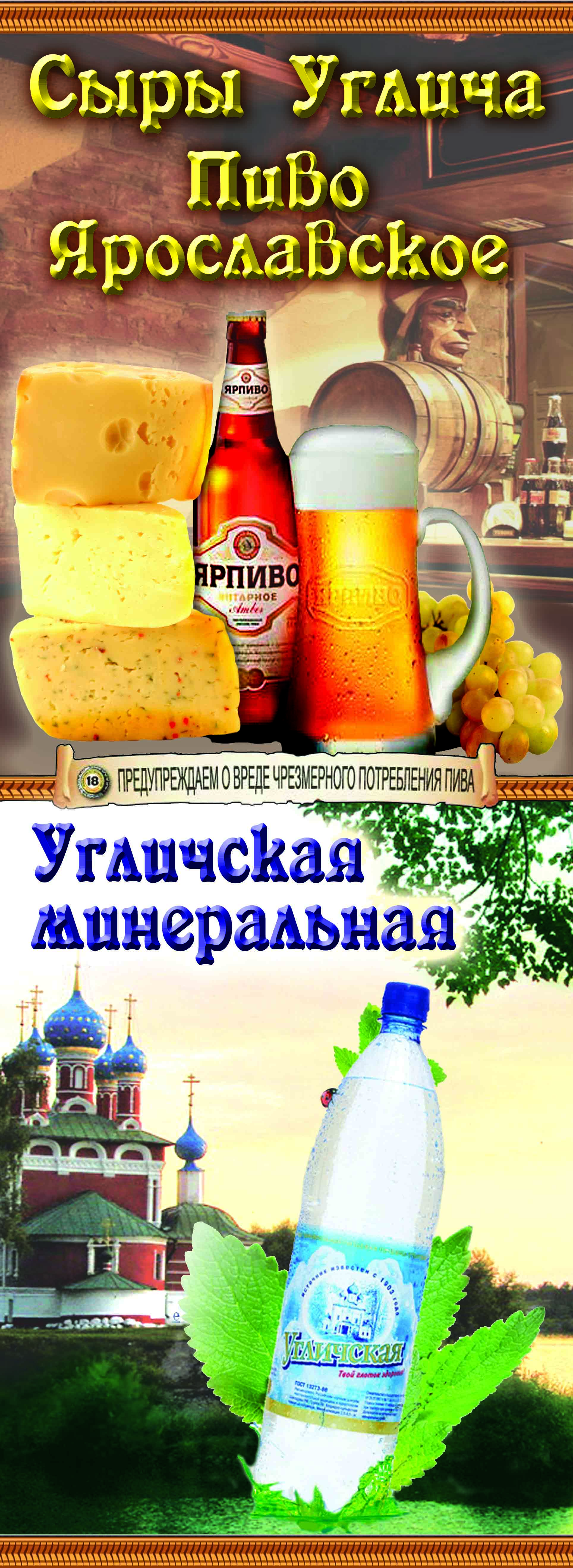 "Трактир на Волге"