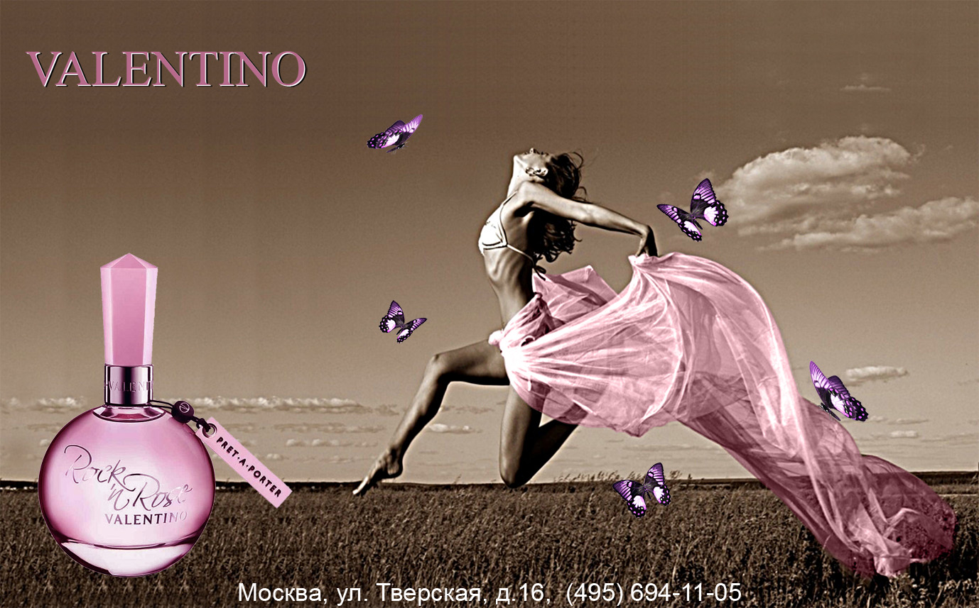 Рекламный щит Valentino