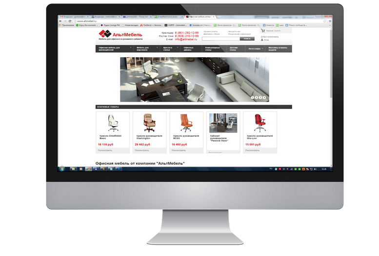 Интернет магазин мебели "Альтмебель"