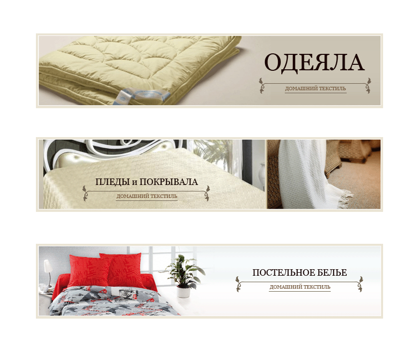 Баннеры для сайта