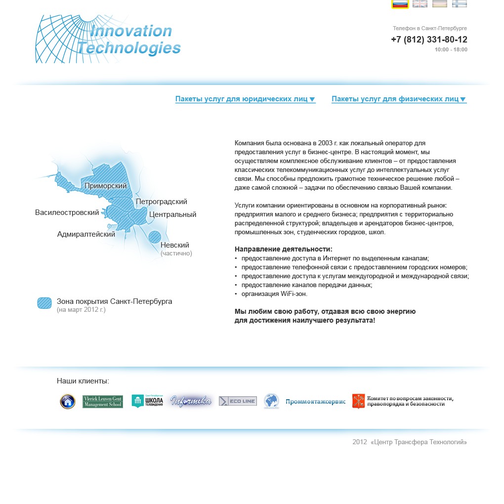 Дизайн сайта