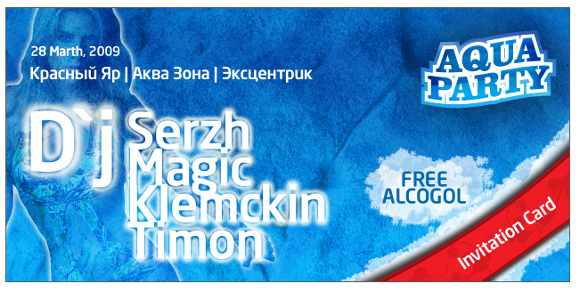 Полиграфический дизайн