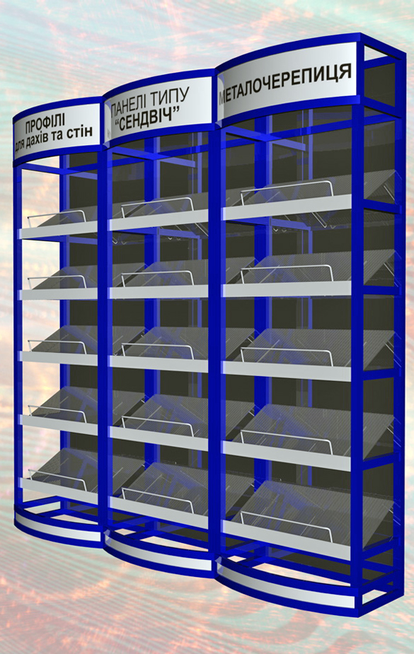 Рекламный стенд для "Західспецпрофіль"
