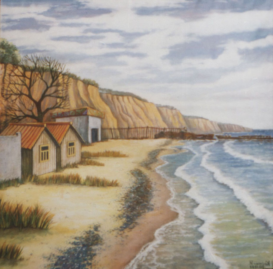 Одесса "Молодая гвардия"