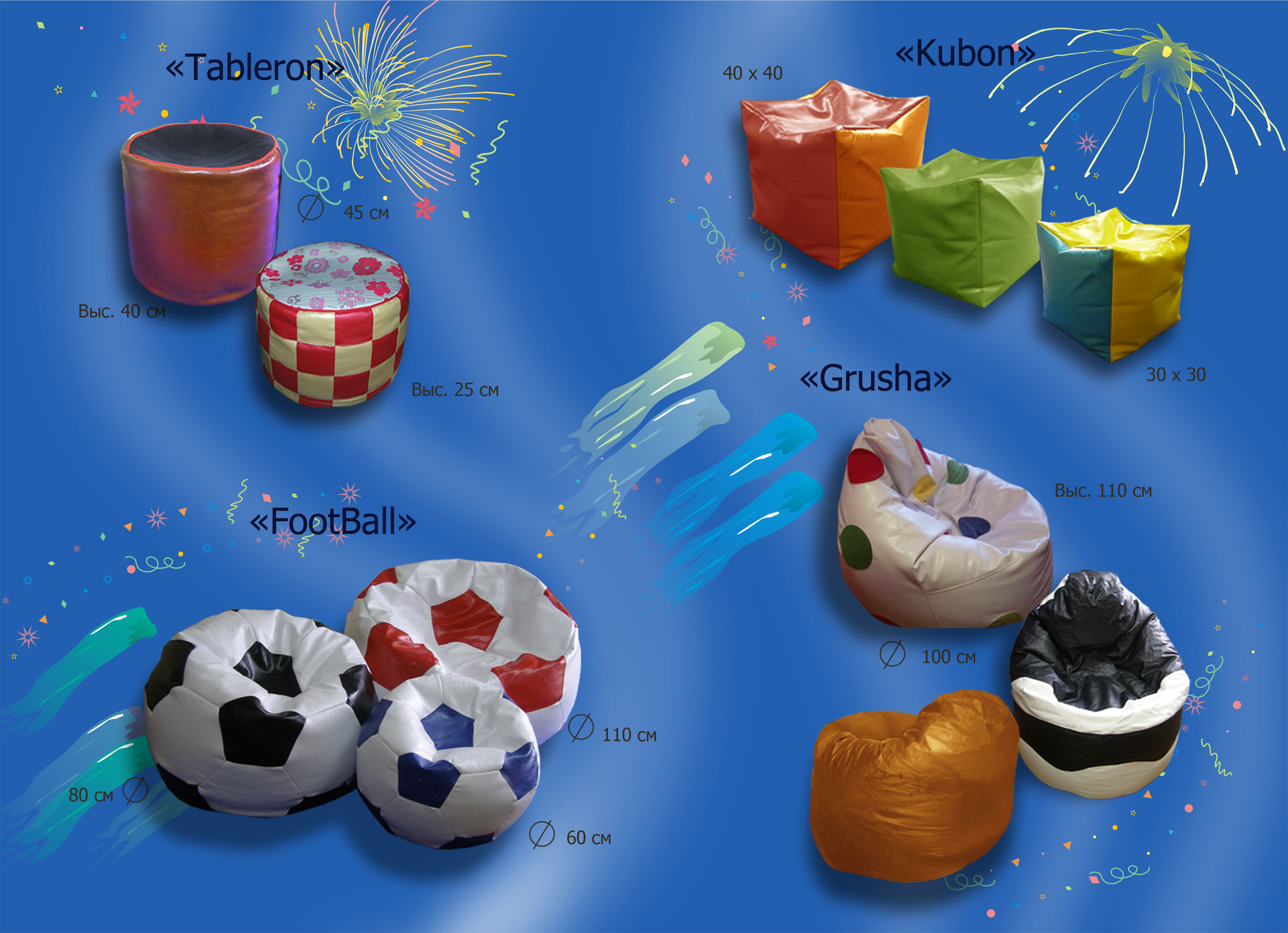 Буклет (разворот)